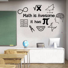 Calcomanía de pared de matemáticas que tiene Pi- Classroom, vinilo Adhesivo de pared, regalo para profesores de matemáticas, calcomanía de matemáticas WL2138 2024 - compra barato