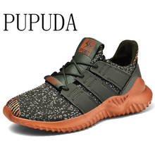 Кроссовки PUPUDA Мужские дышащие, удобная повседневная обувь для бега, легкая спортивная обувь для баскетбола 2024 - купить недорого