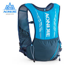 AONIJIE-mochila de hidratación C9102 Ultra Vest, bolsa de hidratación de 5L, juego de matraz de vejiga de agua suave para senderismo, carrera de maratón 2024 - compra barato