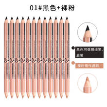 Двухсторонний карандаш для бровей Menow Miele P09015, 3 цвета, не размазывается, + консилер, ручка, международная торговля, Лидер продаж 2024 - купить недорого