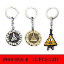 10pc/lot Wholesale Anime Gravity Bill Cipher Boss Keychain Pendant Keyring Chaveiro Cosplay Jewelry Gifts 2024 - buy cheap
