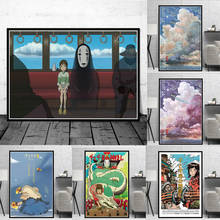 Картина на холсте Унесенные призраками китайские фильмы Хаяо Миядзаки постер японское аниме принты настенные картины для гостиной домашний декор 2024 - купить недорого