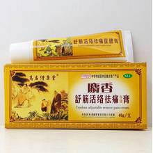 Chinese Medicine Plaster Musky Analgesic Cream 30g Suitable For Rheumatoid Arthritis Joint Pain Relief Ointment Balm Cream 2024 - buy cheap