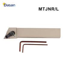 MTJNR1616H16 MTJNR2020K16 Turning Tool Holder Good Quality MTJNR 16mm 20mm CNC Lathe Cutter Tools for TNMG160404 Carbide Inserts 2024 - buy cheap