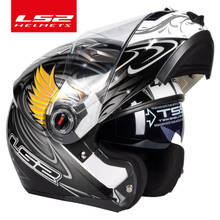 Original LS2 FF370 Flip up motorcycle helmet dual shield with sun lens LS2 modular dual lens visor capacete casco moto New liner 2024 - buy cheap