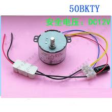 Bldc-motor síncrono de 12 v, 6.5w, dc 12 v, redutor de velocidade 1.2/2.5/5/8.3/50rpm, mini motor elétrico sem escova, 50bktyz 2024 - compre barato