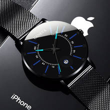 Мужские часы 2020, роскошные модные мужские деловые часы, ультратонкие кварцевые наручные часы из нержавеющей стали с сетчатым ремешком, мужские часы 2024 - купить недорого