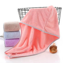 Toalha feminina de banho de lã coral, toalha para cabelo, boa higroscopia, respirável, cabelo, secagem rápida, chapéu, 1 peça 2024 - compre barato