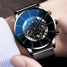 Geneva men watches 2020top brand luxury fashion business calendar stainless steel Quartz wristwatch male clock relogio masculino 2024 - buy cheap