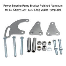 Power Steering Pump Bracket Polished Aluminum for SB Chevy LWP SBC Long Water Pump 350 2024 - buy cheap