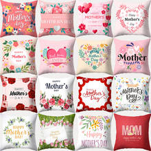 Mother's Day Pillowcase Pink Cushion Cover 45X45 Flower Decorative Throw Pillows Sofa Cushions Pillow Covers Home Decor Love Mom 2024 - buy cheap