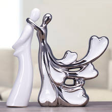 Простое высококачественное керамическое украшение для влюбленных из серебра, свадебные подарки, мебель для дома, ремесла, украшение, Офисная настольная статуя 2024 - купить недорого