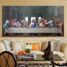 Pósteres de la Última Cena de Da Vinci e impresión, arte de pared, lienzo, pintura famosa, arte para sala de estar, decoración del hogar, Cuadros 2024 - compra barato