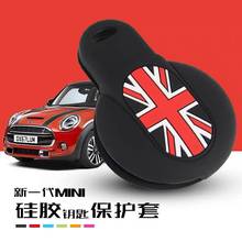 Color Silicone key case car Remote control accessories keychain For BMW MINI COOPER S JCW ONE+ F54 F55 F56 F57 F60 CLUBMAN 2024 - buy cheap