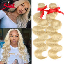 Гладкие норковые бразильские волнистые волосы блонд 613 цветов, волнистые волосы от 10 до 26 дюймов, пряди Remy для наращивания волос, бесплатная доставка 2024 - купить недорого