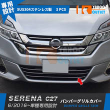 3pcs Bumper Grille Trim for Nissan Serena C27 Stainless Steel Auto Stickers Exterior Accessories 2024 - buy cheap