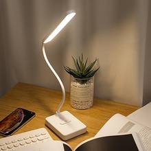 Настольная светодиодсветильник лампа, 3 режима, разъем затемнения дюйма/USB, бесступенчатая зарядка 2024 - купить недорого