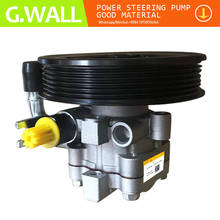 for Brand New Power Steering Pump For Car Kia Optima K5 2.0L 2011-2012 571002T000 57100-2T000 57100 2T000 2024 - buy cheap