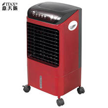 Portable Air Conditioning Fan Movable Air-conditioner  Water-cooled  Household Office With Wheel S-X-1145A 2024 - buy cheap
