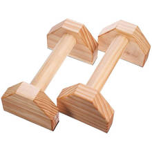 1 пара Parallettes гимнастическая Подставка для рук деревянная фитнес-тренажер инструменты для тренировок тренажер пуш-ап двойная штанга подставка 2024 - купить недорого