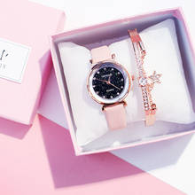 Роскошные Звездное небо женские часы модные бриллиантовые женские часы-браслет повседневные женские часы кварцевые наручные часы relogio feminino 2024 - купить недорого