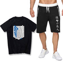 Summer men's sets T-shirt + Sports Shorts Attack on Titan T shirt Sets Men teeshirt homme Casual camisetas Shorts T Shirts Sets 2024 - buy cheap