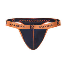 Calcinhas sensuais de biquíni masculinas, calcinha g-string com alça de cintura baixa respirável de malha modal, cueca gay com bolsa para pênis 2024 - compre barato