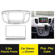 2Din Car Fascia Radio Panel For Suzuki Wagon-R 2012-2017 Audio DVD Android Player Facia Console GPS Navigation Multimedia Stereo 2024 - buy cheap