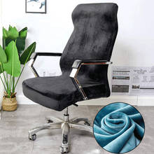 S/L Velvet Anti-Dirty Chair Cover Computer Office Chair Slipcover Home Armchair Stretch Chair Slipcovers With Zipper Seat Cover 2024 - купить недорого