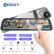 Addkey 12 polegada tela de toque do carro dvr córrego mídia 2 k ultra hd gps câmera traço lente dupla câmera gravador espelho retrovisor 2560x1440p 2024 - compre barato