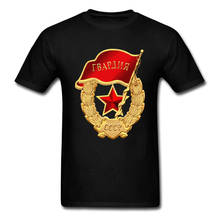 Camiseta Punk CCCP para hombre, camisa con logotipo de la URSS, ropa de equipo personalizada, Tops con símbolo de estrella roja y Beige, 2019 2024 - compra barato