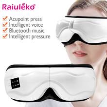 Electric Air Pressure Eye Massage Instrument Bluetooth Wireless Vibration Magnetic Heating Therapy Massage Fatigue Relief Goggle 2024 - buy cheap