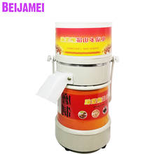 BEIJAMEI Small Commercial Peanut Butter Sesame Paste Grinder Machine Electric Rice Syrup Soybean Milk Grinding Machine 2024 - buy cheap