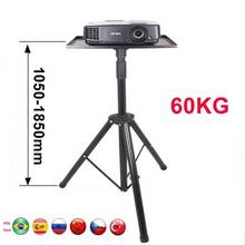 DL-PS3B 60KG 1050-1850mm universal projector tripod stand laptop floor stand height adjustable bracket DVD Player floor holder 2024 - buy cheap
