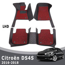 Alfombras de doble capa para Citroën DS4S 2018 2017 2016, alfombrillas de coche, accesorios de Interior, cubierta protectora personalizada 2024 - compra barato