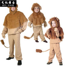 Halloween Children's Cosplay Costume Animal Carnival Performance Men Children Long Haire Lions Clothes 2024 - buy cheap