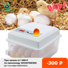 Инкубатор для яиц, 220 В, инкубатор для перепелок птиц, инкубатор для цыплят, инкубатор для птицы, инкубационный автоматический инкубатор 2024 - купить недорого