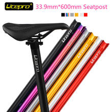 Litepro A61 Folding Bike Aluminum Alloy Seatpost Ultralight 330g Seat Tube 33.9 * 600mm Seat Post Rod Pipe For Fnhon 2024 - buy cheap