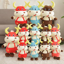 20-50CM Kawaii Cattle Plush Toy Mascot Cartoon Bull Soft Stuffed Doll Pillow Cushion Kids Girls Creative Birthday Christmas Gift 2024 - buy cheap