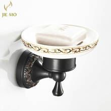 Black brass Soap Dishes /soap holder Wall mounted Bathroom accessories  JM-F83 2024 - buy cheap