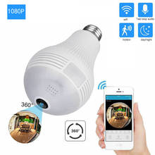 Minicámara de vigilancia con bombilla LED, videocámara HD con detección de movimiento infrarroja, wifi, IP, P2P, grabadora de voz y vídeo 2024 - compra barato