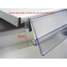 Double Latch Shelf Mounted Sign Banner Cover Shelf Edge Price Tag Display Label Holder Merchandise Info Data Strip Channel Clamp 2024 - buy cheap