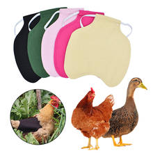 Adjustable Hen Chicken Saddle Apron Feather Back Protector Single Strap Standard Jackets Poultry Vest Protection Holder Hen Dres 2024 - buy cheap