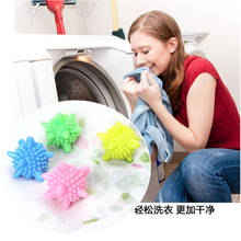 Vivid Love Life Laundry Balls Household Cleaning Washing Machine Clothes Softener Super Strong Decontamination Cleaning Ball 2024 - buy cheap