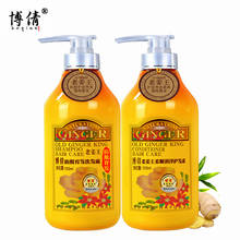 Boqian shampoo profissional do cabelo do gengibre 500ml condicionador de cabelo tratamento 500ml cuidados com o cabelo conjunto hidratante limpo anti perda de cabelo 2024 - compre barato
