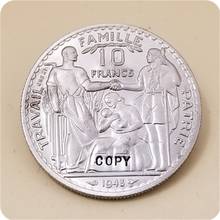 Копия монеты Petain, Франция, 10 франков, 1941 2024 - купить недорого