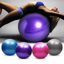 Мяч для упражнений, анти-взрыв, мяч для йоги, утолщенный, стабильный, Балансирующий мяч, Пилатес, Барр для фитнеса, тренировки, массажный мяч, подарок, воздушный насос 2024 - купить недорого