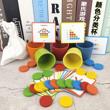 Montessori cor classificação copo moedas conjunto jardim de infância jogo de mesa crianças de madeira multi-função de treinamento pré-escolar brinquedos 2024 - compre barato