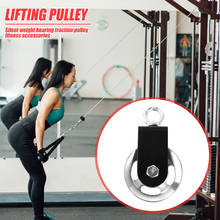 300KG Bearing Pulley Home Gym Lifting Cable Machine Mute M8 Single Wheel Loading Workout Equipment Stainless Steel Accessories 2024 - buy cheap