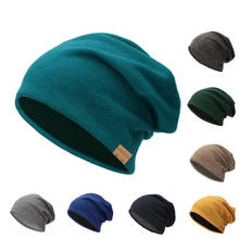 Men's Women Knit Ski Cap Hip-Hop Blank Color Winter Warm Unisex Wool Hat cap men cotton hats caps mesh snapback gorras 2024 - buy cheap
